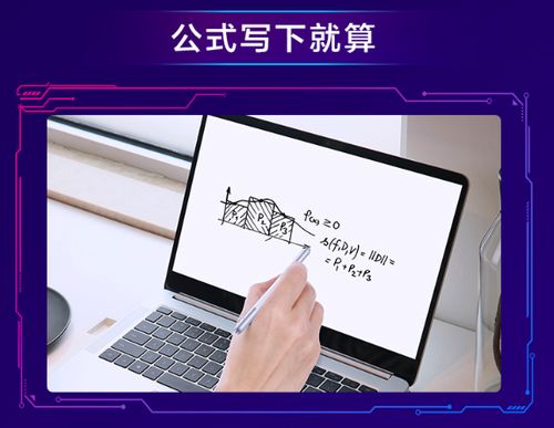 荣耀MagicBook触屏版震撼上市 4599元起，手写笔加持重塑高效体验