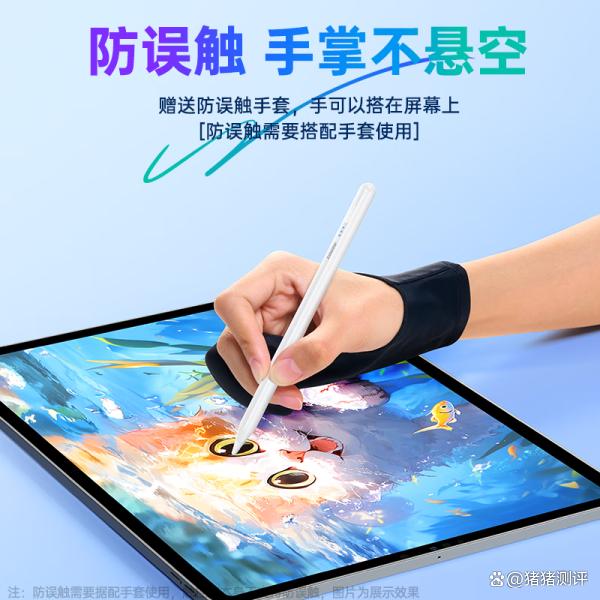 华为手写笔质量怎么样?10款热销推荐,使用感受一流!
